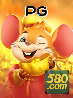 580JOGO bônus — painel de promoções no aplicativo
